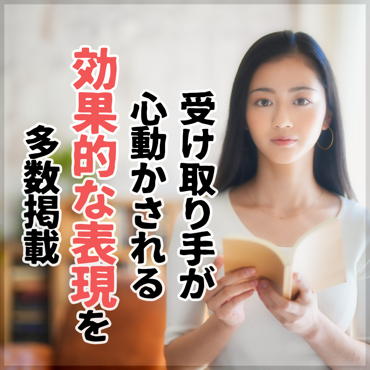 【相談OK!】専門行政書士が実務で使う血統書請求の内容証明郵便